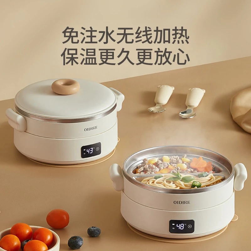 Constant temperature bowl Baby Children Heating complementary food bowl No water filling Rechargeable insulation bowl