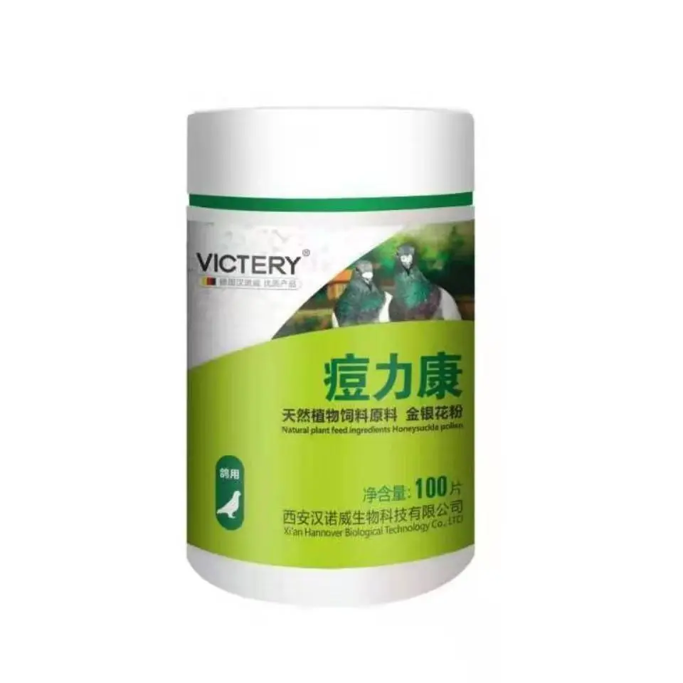 Pigeon Pox Оральная медицина для кожи Тип голубиной Pox Музоальный тип Голубиная Pox Special 100 таблеток Голубные гоночные голубиные специальные