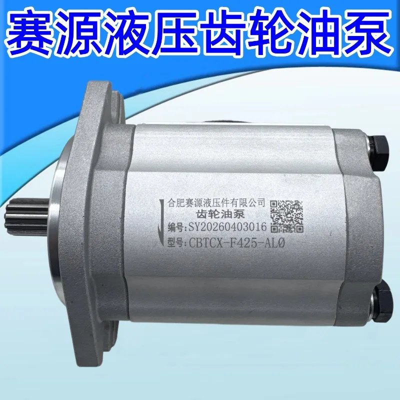 Ge-ar oil pump CBTCX-F425-ALφ CBF-F420-ALP CBF-F432-ALP complete models view 2