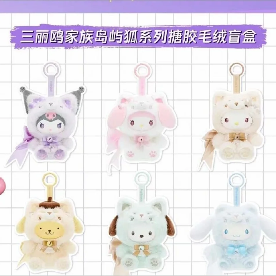 Sanrio personnages Fox Island série vinyle boîte aveugle jouets mignon dessin animé Hello Kitty Kuromi pendentifs à la mode à collectionner pour adultes