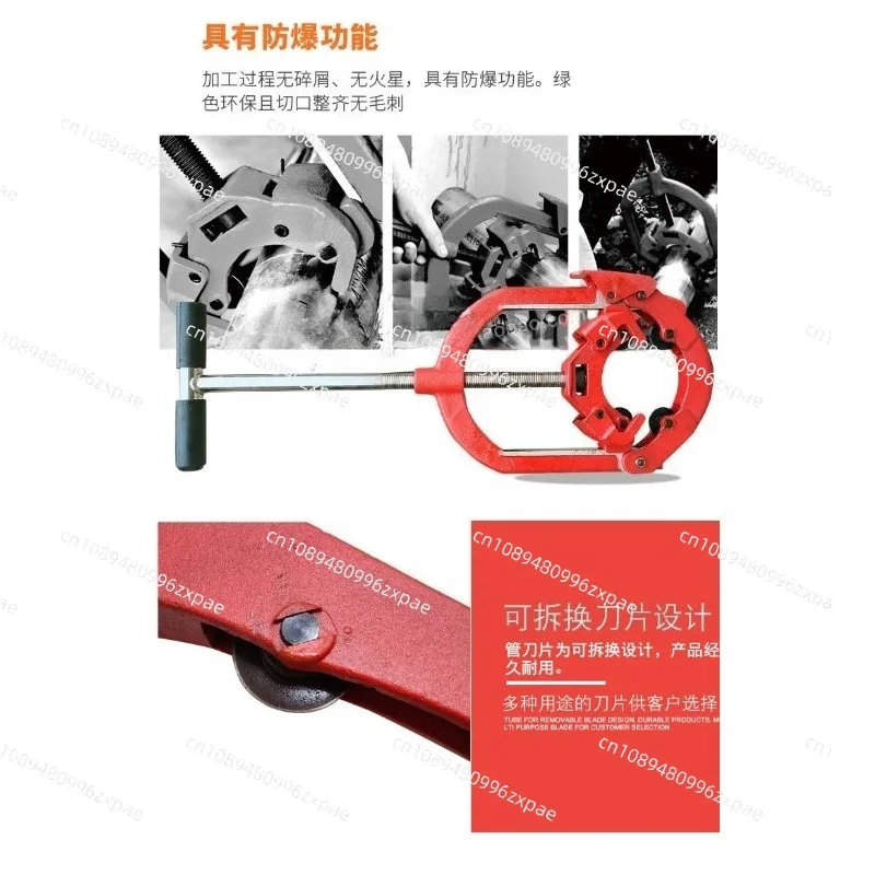 Explosion-proof pipe cutter Steel pipe cutter Manual 2-8 inch pipe cutter Cold cutting