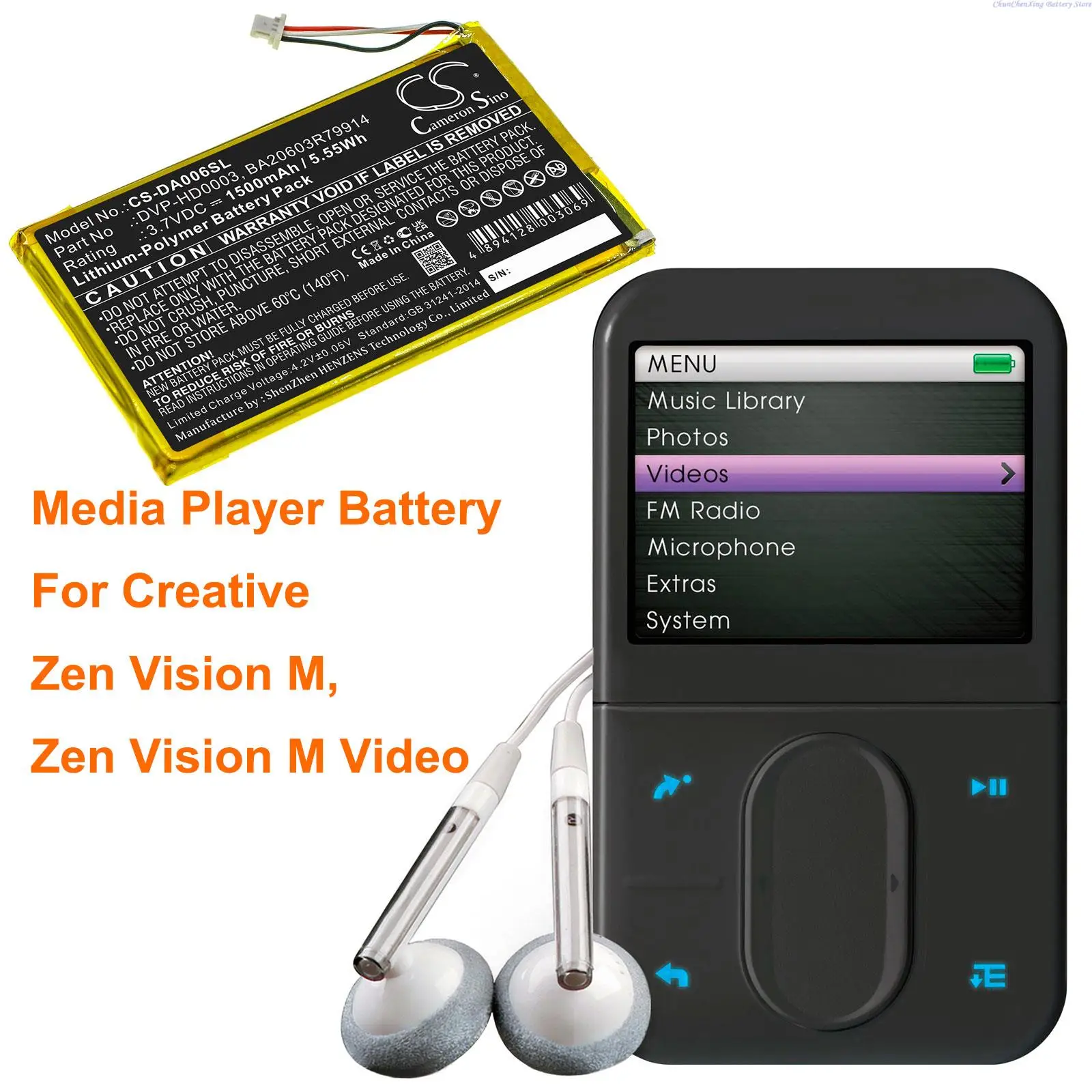 100% NEW 3.7V 1500mAh Media Player Li-Polymer battery DVP-HD0003, BA20603R79914  for Creative  Zen Vision M, Zen Vision M Video