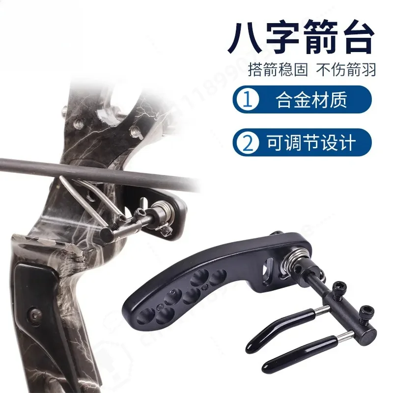 SP819 Compound Pulley Bow and Arrow Figure Eight Arrow Platform Competitive Shooting Standard Competition Archery Accessories