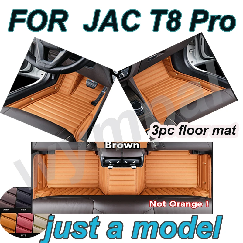 

Роскошные автомобильные коврики для JAC T8 Pro 2021 2022 2023, пользовательские автомобильные подушечки для ног, автомобильный ковер, аксессуары для интерьера
