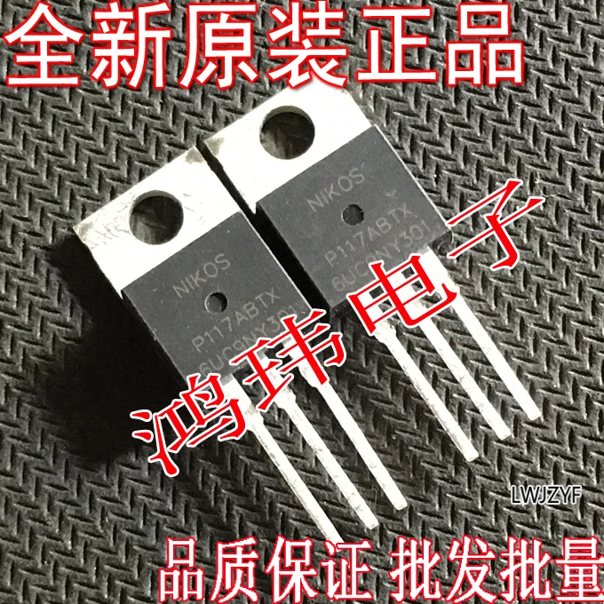 

P117ABTX TO-220 P117ABT 10PCS