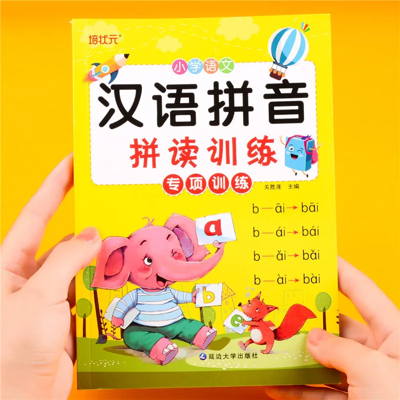 Pinyin Spelling Training Pinyin Learning Textbook Alphabet Pinyin Four Tones