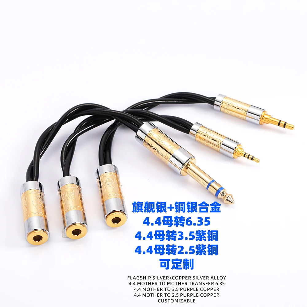 

Flagship upgrade line 6.35mm -4.4 mother 3.5 to 4.4 mother 2.5 balance to 4.4 mother 3.5-2.5 mother 4.4-3.5 mother 4.4-2.5 mothe