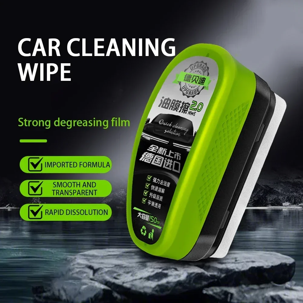 150ml Car/Motorcycle Glass Oil Film Cleaning Brush Hydrophobic Glass Coating for Windshield Effective Oil Film Cleaning Tools image 2