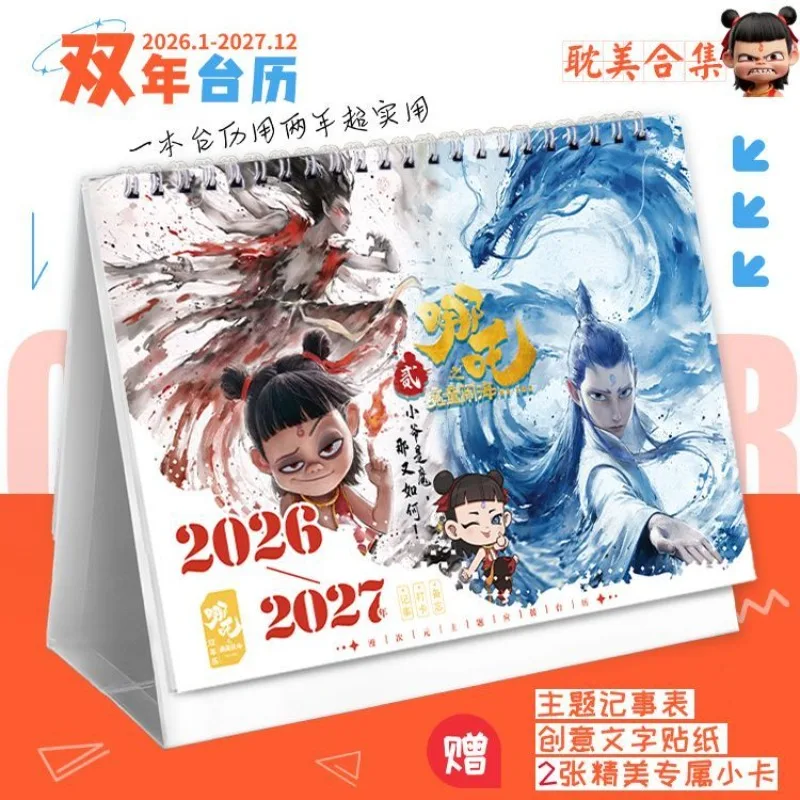 Nezha Merch Ne Zha … - image