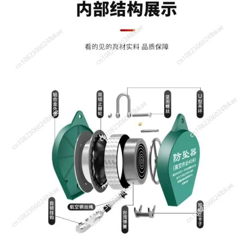 Fall Arrestor High-Altitude Speed-Differential Self-Locking Device Tower Crane 1 Ton 7 Meters Freight Elevator Fall Protection