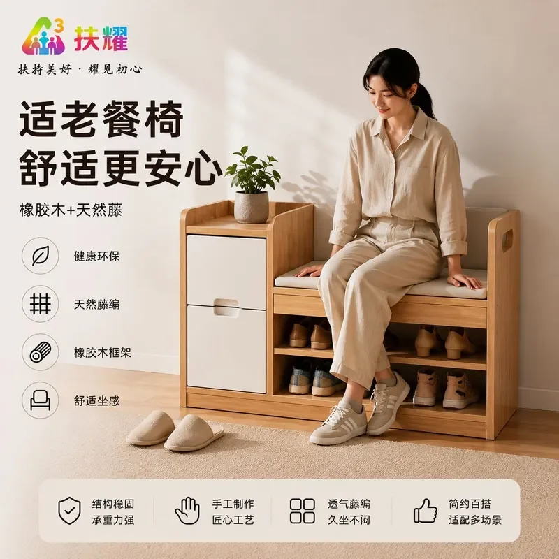 Senior Friendly Solid Wood Shoe Change Stool with Soft Cushioned Seat for Home Entrance Hallway and Elderly Care Institutions
