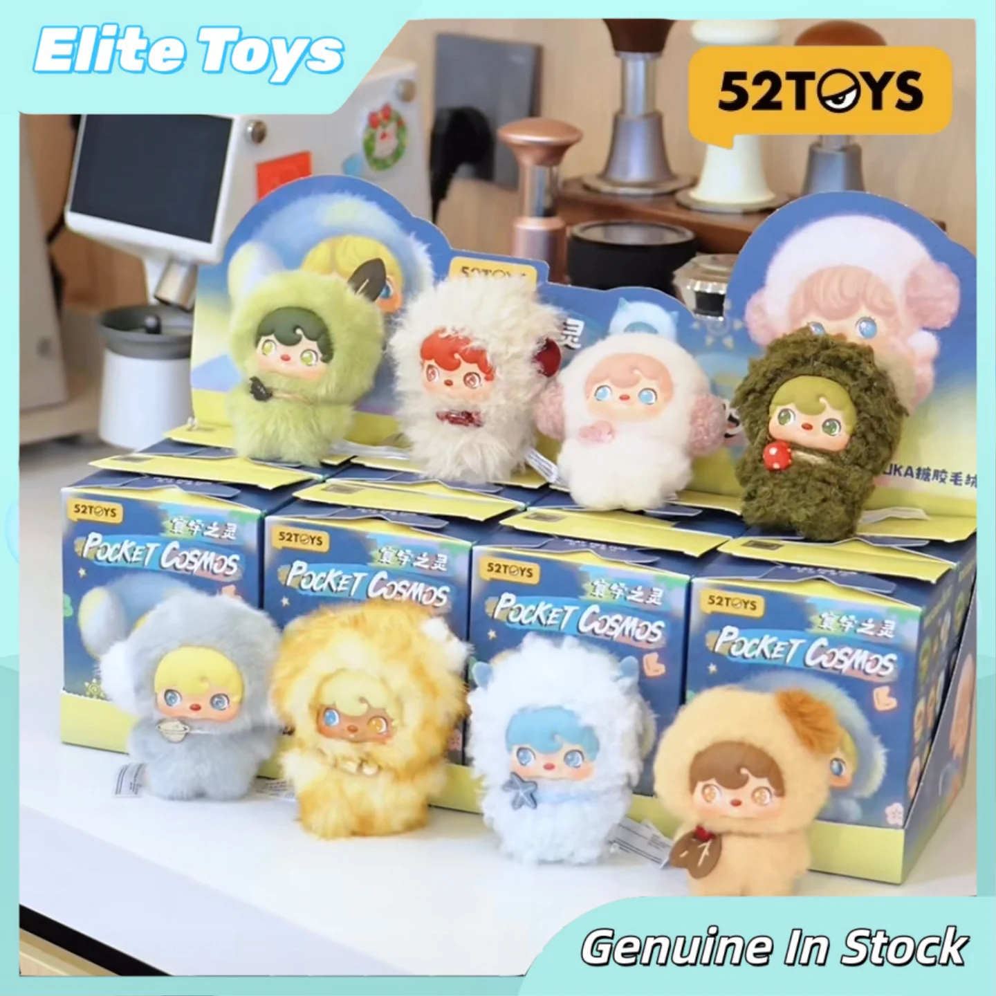 

52Toys Surprise Blind Box Pocket Cosmos Poukapouka Cute Plush Keychain Pendant Trendy Collectible Toy Gift For Adult Collectors