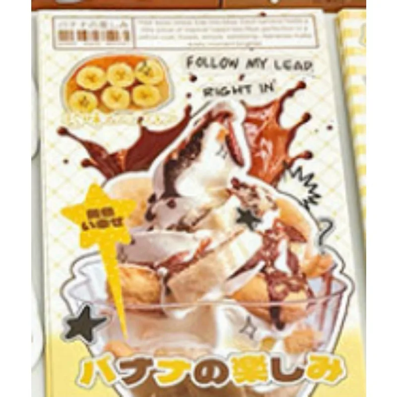 Chocolate Banana Themed Sticker Pack Craft Paper for Birthday Concert Gift Bag Decora Ins Best Wish Scrapbooking 22pcs