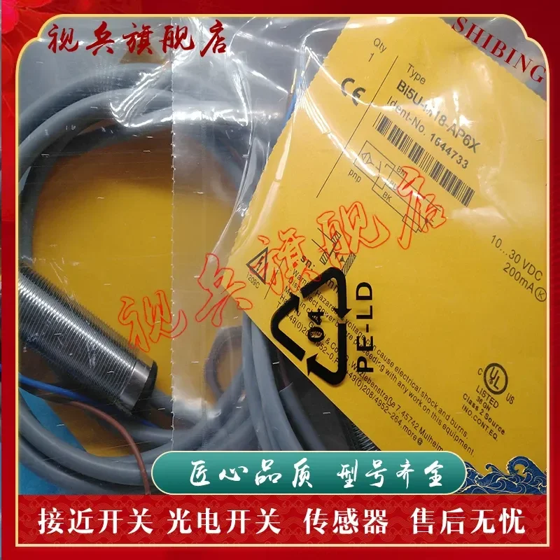 BI5U 8U NI8-M18-AN6X AP6X AD4X RN6X VN VP6X-H1141 Proximity Switch for Industrial Automation Applications