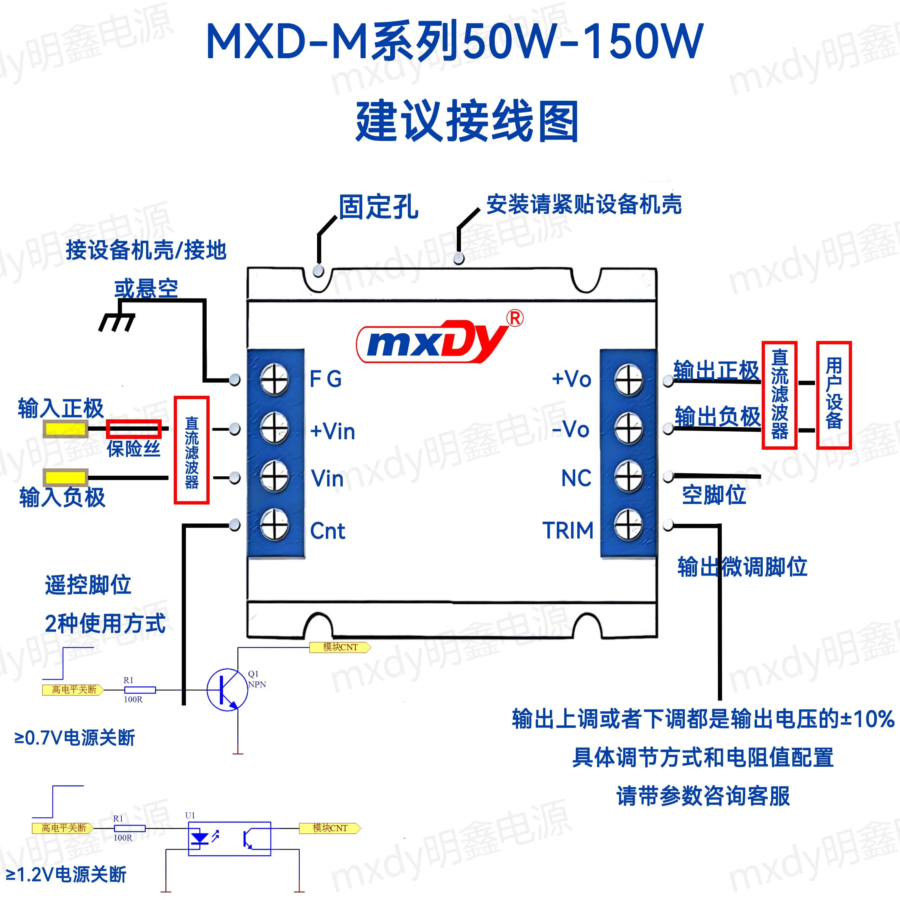 Módulo de alimentación DC-DC único 50W100W150W 12V24V48V110V a 5V12V15V24V28V48