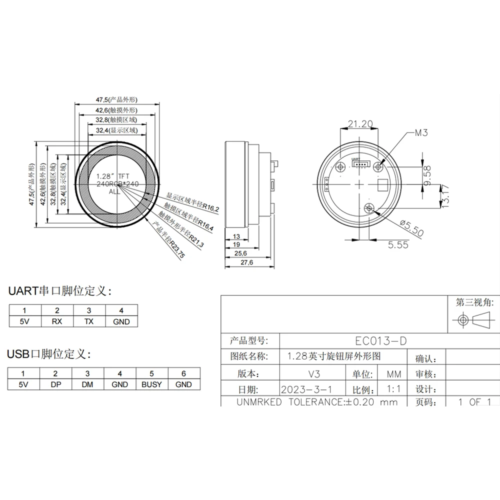 1,28-дюймовый модуль TFT ЖК-дисплея GC9A01 Драйвер 240*240 UART Ручка экрана Переключатель Центральное управление Полный обзор IPS Последовательный 4PIN DC5V