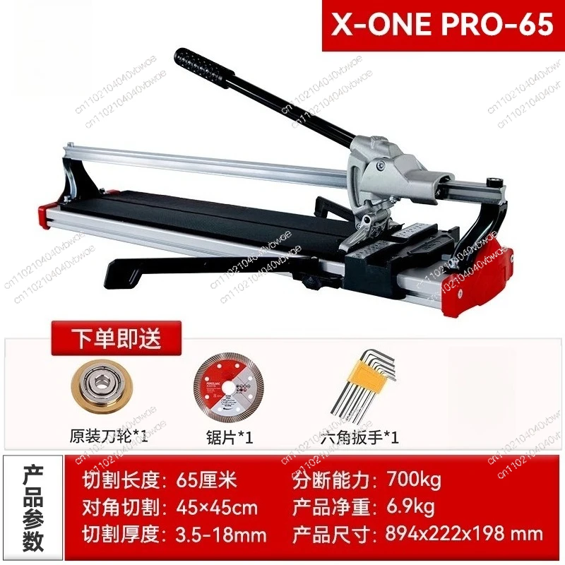 Tile monorail push knife manual tile cutting machine