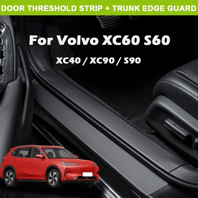Для Volvo XC60 S60 XC90 S90 XC40 2025 наклейки на порог автомобиля, полосы багажника, бампера, наклейки на педаль, аксессуары