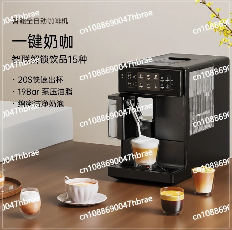 Fully Automatic Coffee Machine, Home Office Italian Style Small Grinder Integrated Machine