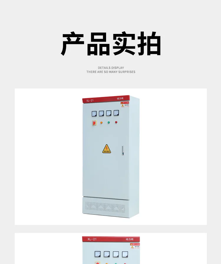 Armadio elettrico, armadio di controllo a bassa tensione antipioggia per esterni, set completo di armadietti di distribuzione dell'energia elettrica di fabbrica