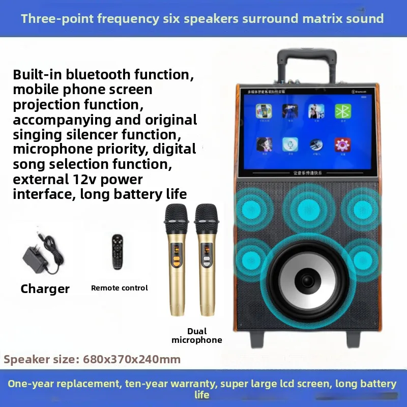 All-in-One Mobile KTV Karaoke Machine Outdoor Mobile Speaker with Display Screen for Square Dance 218V Karaoke Video Player