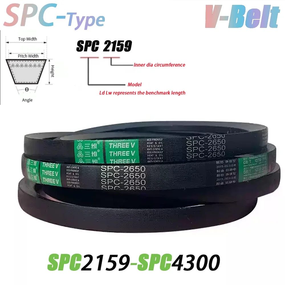 1Pcs Type SPC Drive V Belt Rubber Transport Strap Narrow Conveyor Belts Outer circumference: 2159mm 2184mm 2260mm -4300mm