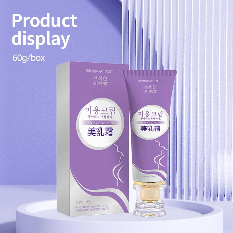 Breast Enlargement Cream Breasts Lift Firming Fast Growth Bust Enhancement Hip Chest Enlarge for Women Female Hormone Ointment