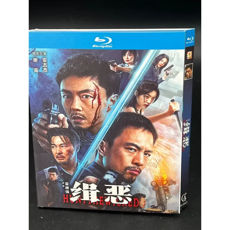 Hunting Evil 2024 Latest Action Crime Movie Chinese Subtitles New 4G SJ Product