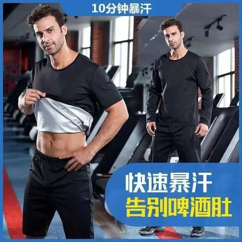 

Men's Sweat Suit Fitness Set Fat Burning Weight Loss Sweat Suit Fat Burning Enhanced Version Men's Summer Jump Rope Sports Top