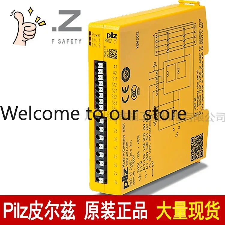 2025.4 Pilz Safety …