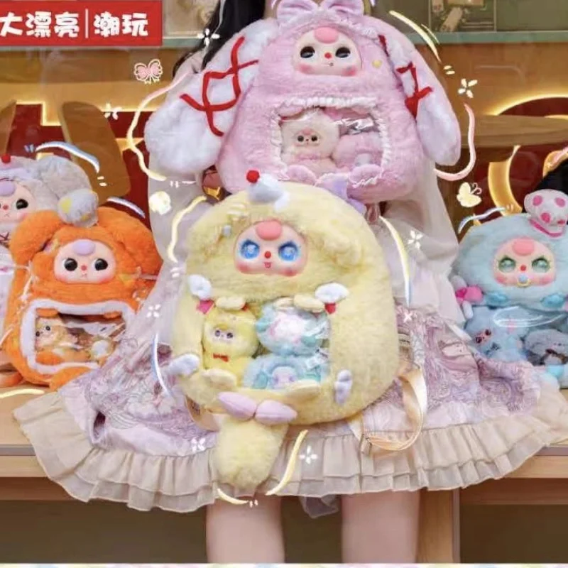 

Genuine Baby Three Bag Bag Series Blind Box Vinyl Plush Doll Adorable Keychain Bag Ornaments Christmas Mysterious Box Gift Toys