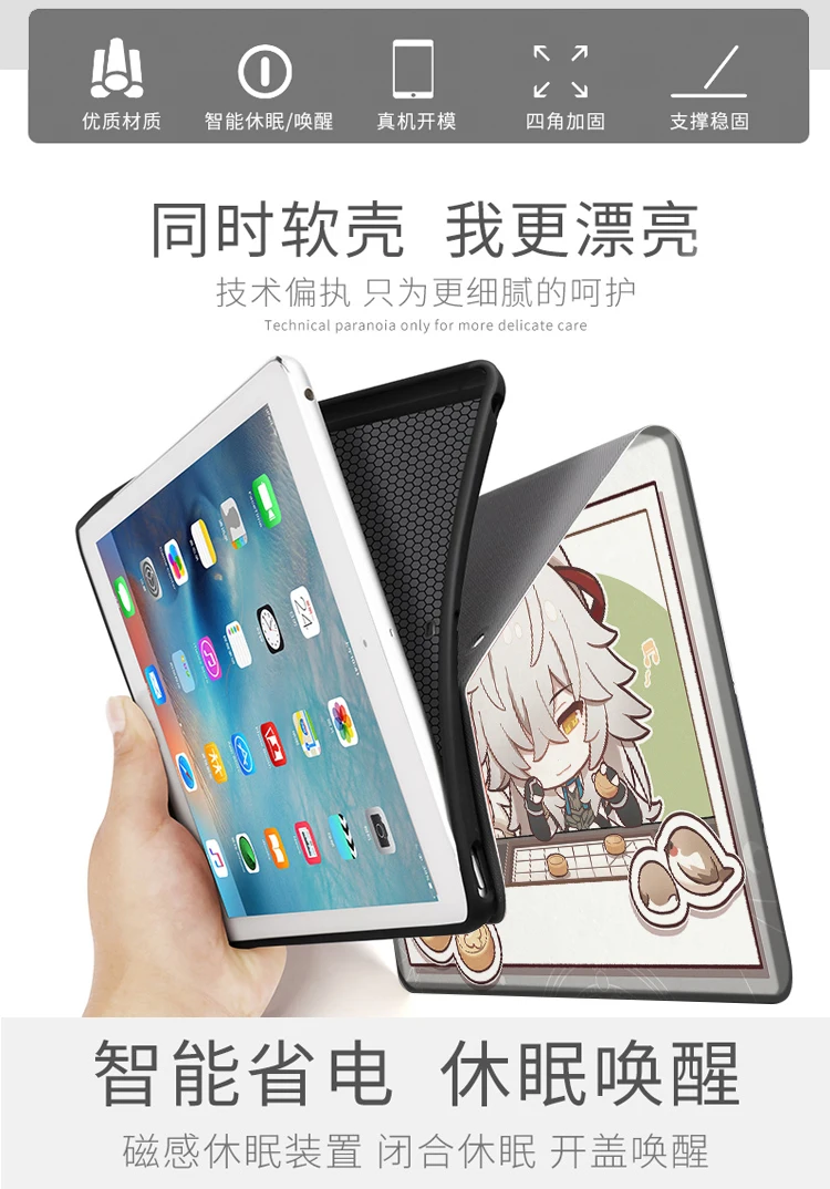 Honkai Star Rail เคส Jing Yuan สำหรับ iPad 10.2 7th 8th Air 2 3 Mini 5เคสซิลิโคนสุดหรูสำหรับ iPad Air 4 5 iPad Pro11/12.9