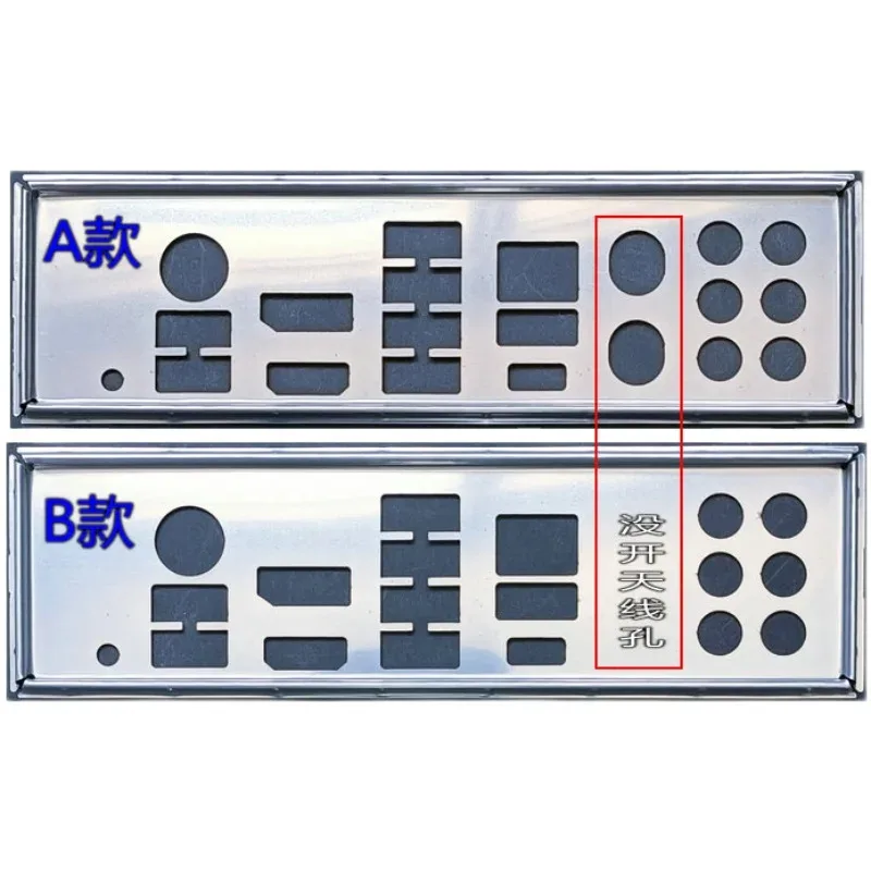 Chj Io I/O Shield B…