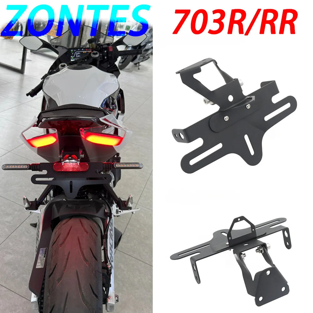 

For ZONTES 703RR/R modified short tail license plate holder, license plate holder frame, foldable stainless steel accessories