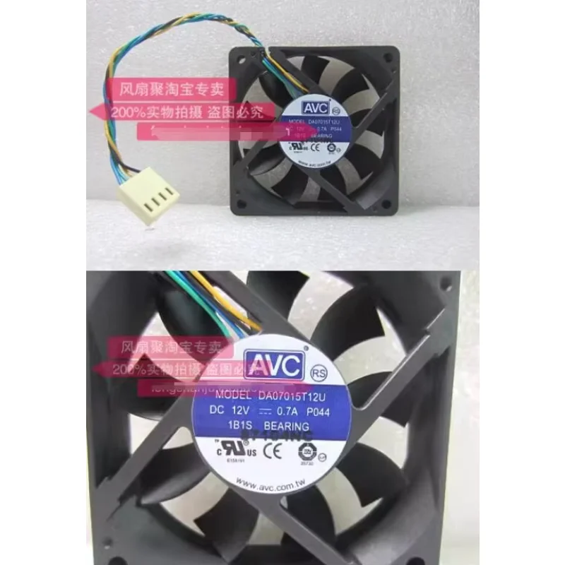 

AVC DA07015T12U DC 12V 0.7A 70x70x15mm 4-Wire Server Cooling Fan