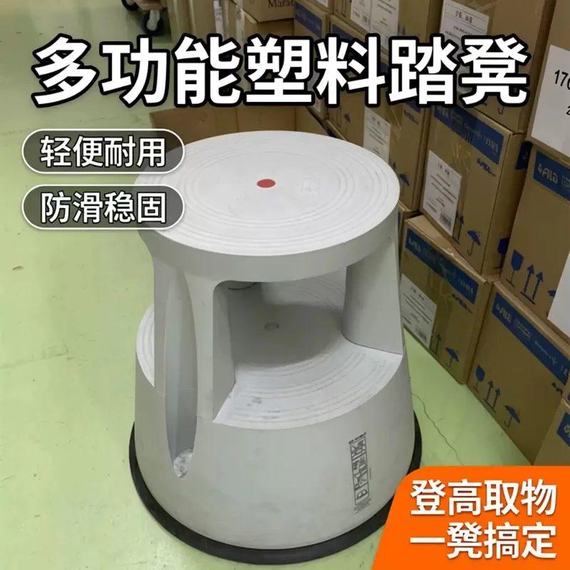 Industrial 1 Step Rolling Step Stool with Retractable Casters 150kg Load TUV GS Certified Plastic Kick Stool TWINCO