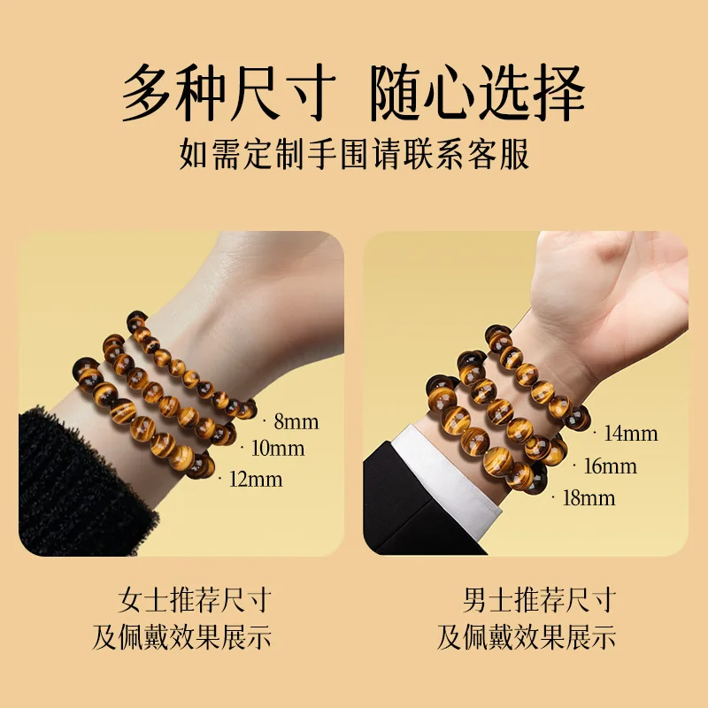 سوار حجر عين النمر الأصفر الطبيعي