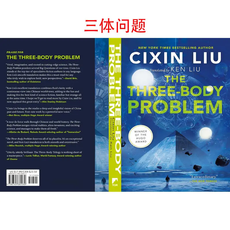 The English Version of Liu Cixin's Science Fiction Novels Three Body, The Dark Forest, and The Wandering Earth Are Hot Sellers