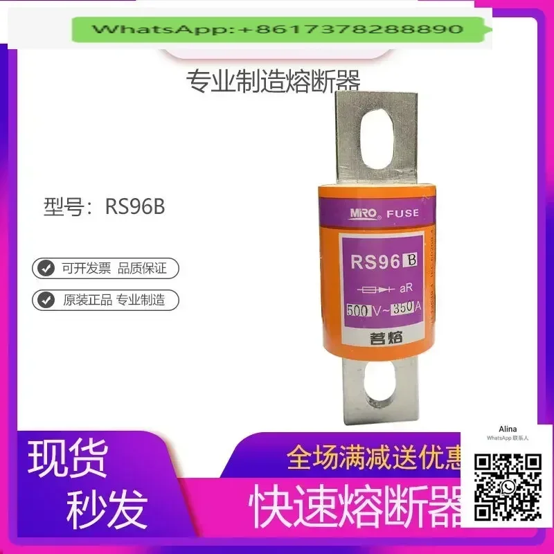 Mro RS96B Fast Fuse…