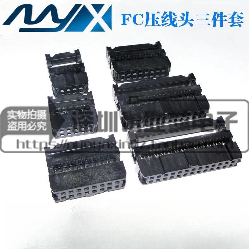 10/100pcs FC-6P/8P/10/12/14/16/18/20-64P 2.54mm ISP connector Three-piece set (buckle cover + reverse buckle)