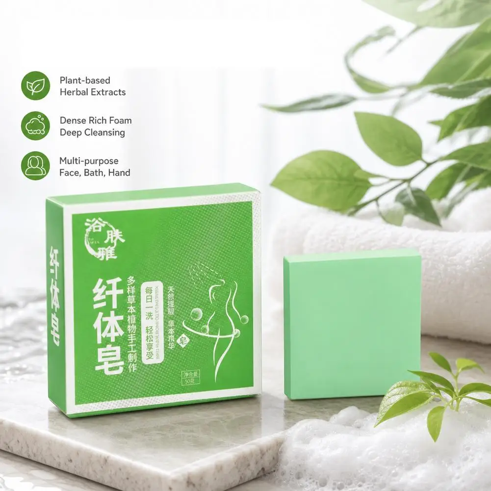 Green Herbal Soap Bar Body Contouring Firming Soap Natural Plant Extract Bath Soap for Smooth Skin Bumps Reduction Legs Arms