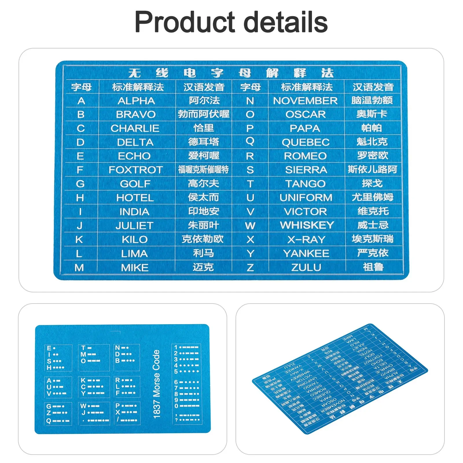 Aluminum Training Card for Morse Code Radio Use with Dual Sided CW Code Letters and Communication Characters for Practice