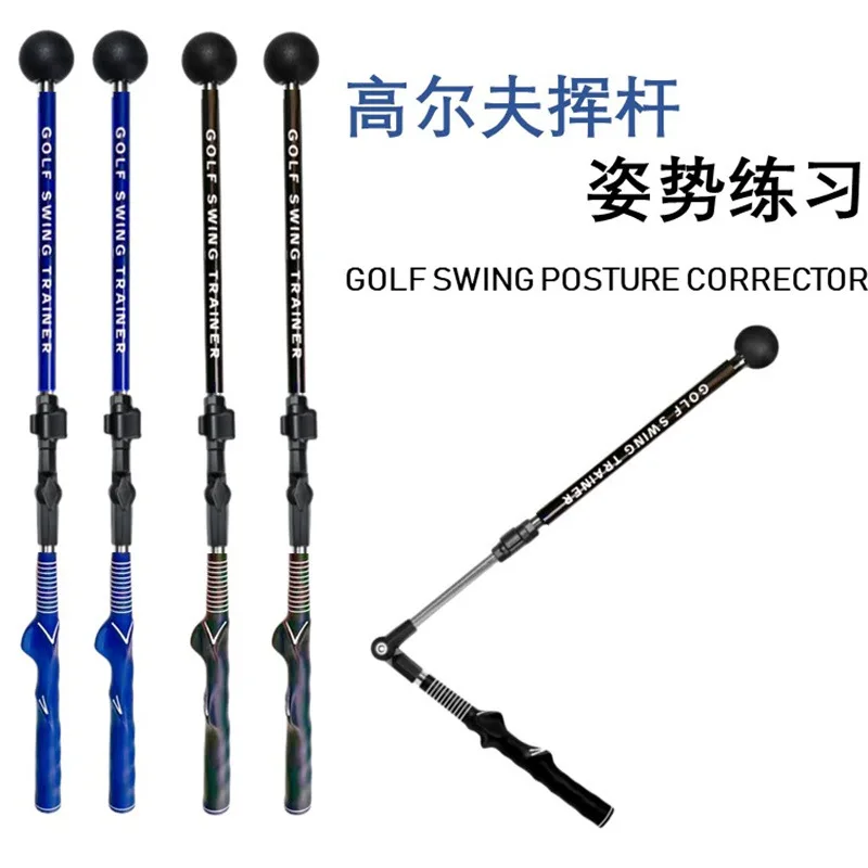 

Golf Swing Trainer Aid Posture Corrector & Alignment Stick Improve Swing Accuracy Indoor/Outdoor Golf Training Accessories