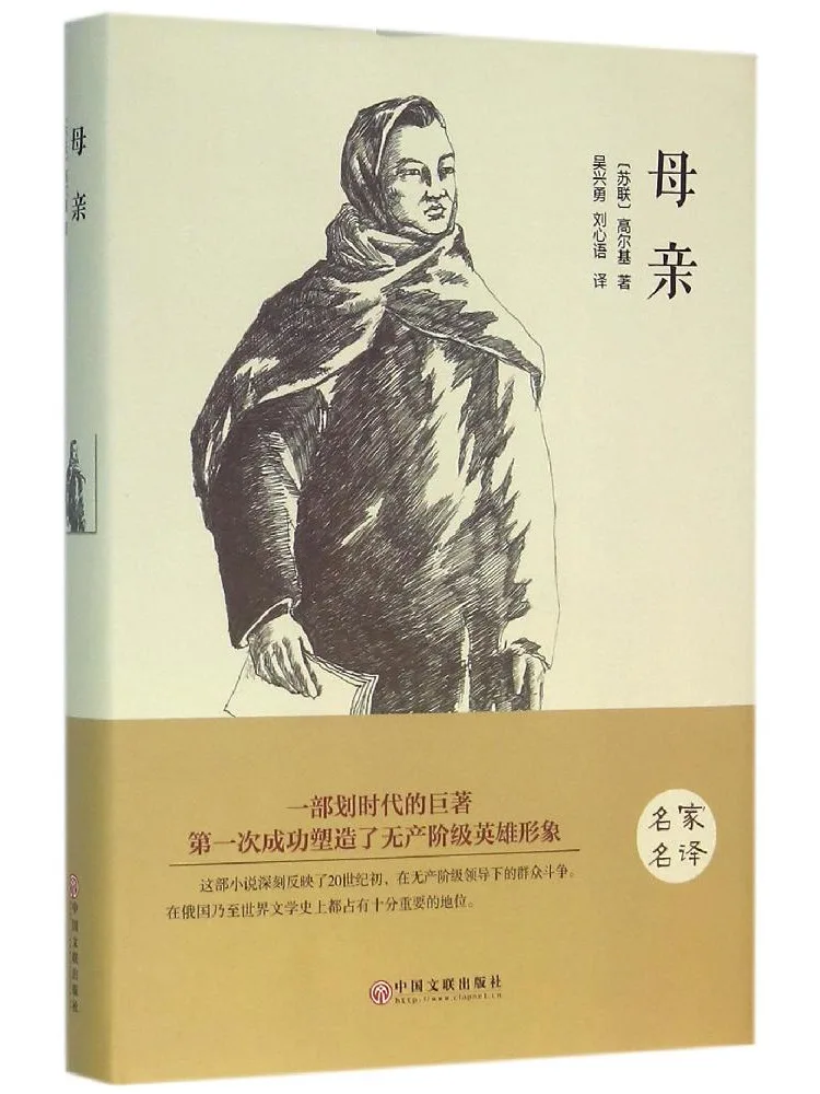 

Book-Winshare Mother