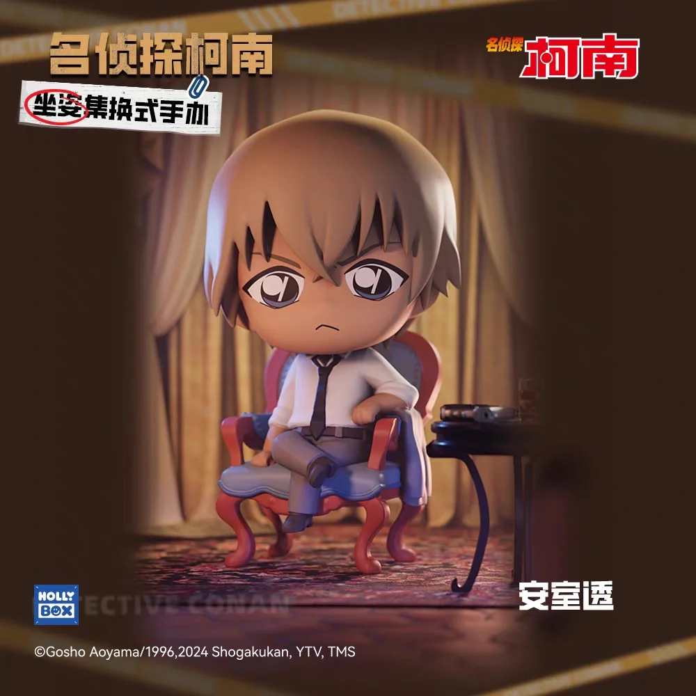 De officiële detective Conan zithouding collectible serie beeldje perifere blinde doos Akai ShūIchi Anita Hailey speelgoed