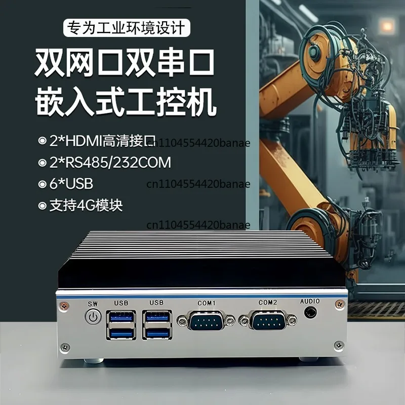 in stock  computer quad-core N100 dual network port dual serial port RS485 visual fully enclosed J1900 embedded host