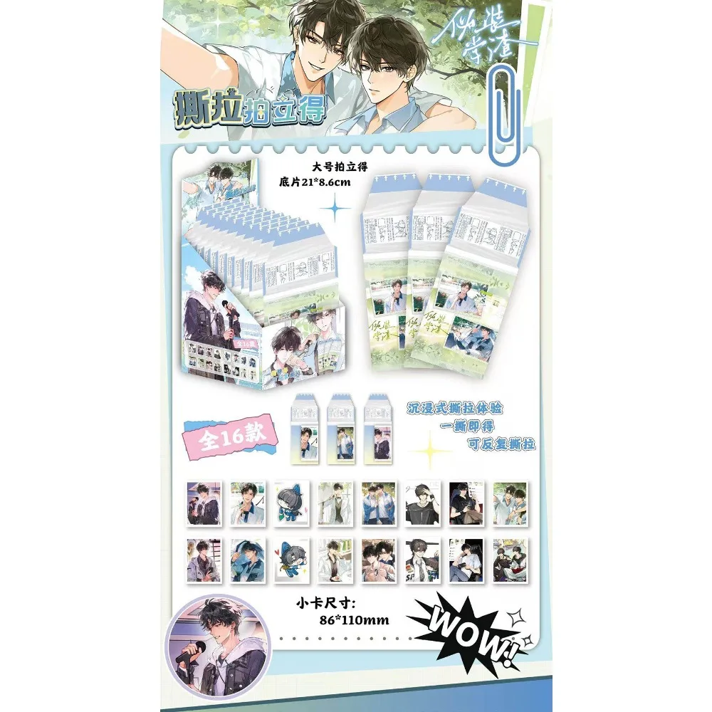 Fans Collection Popular Anime Peripheral Exquisite Tearable Photo Cards Cartoon Characters Cosplay Portable Cards Surprise Gifts