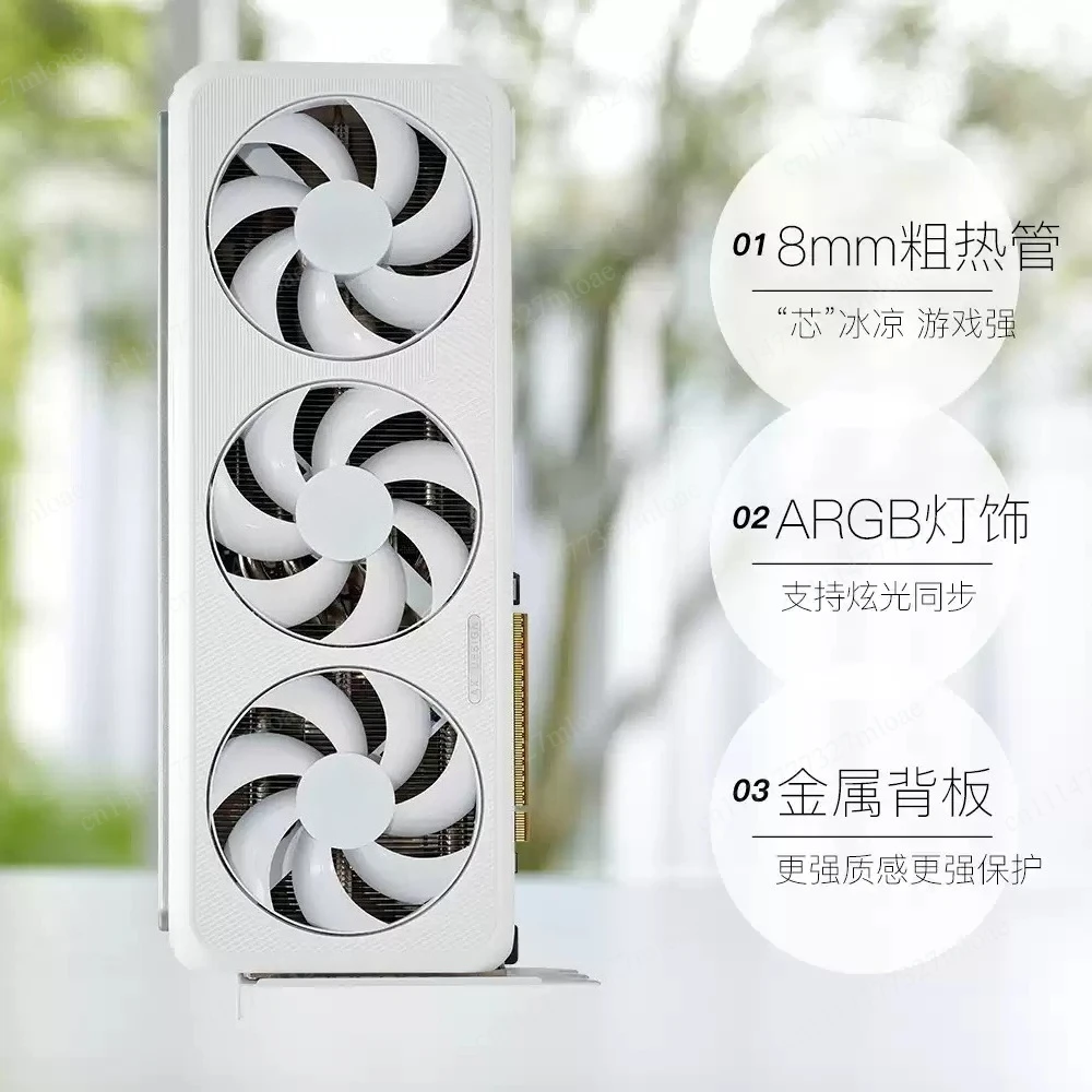 RTX5070 white desktop computer game discrete graphics card