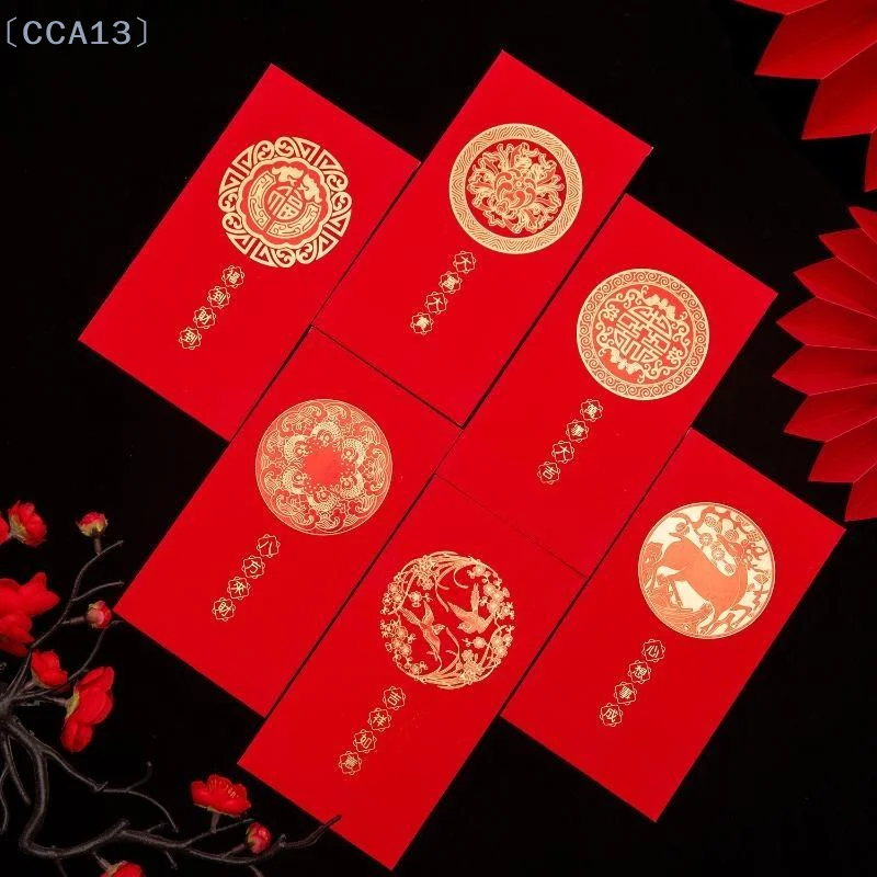[CCA13]6Pcs New Year Red Envelope Sheep Year Chinese Traditional Lucky Pocket Spring Festival New Year Decors Blessing Gift