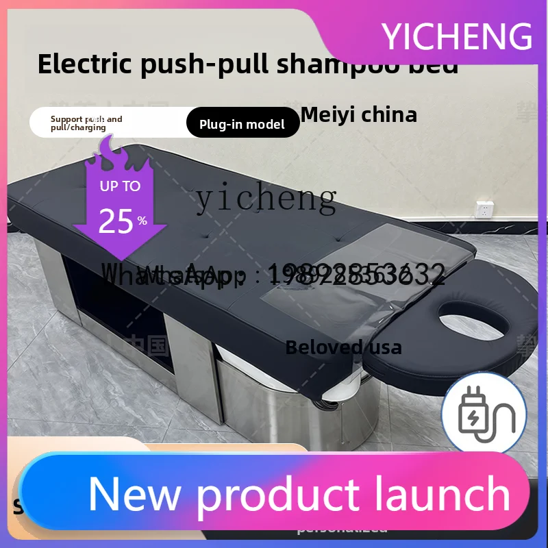 

Интеллектуальная электрическая кушетка из нержавеющей стали с выдвижным механизмом для парикмахерских и салонов красоты, специальная модель